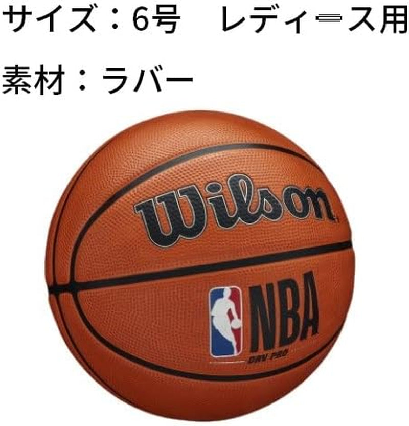 Basketball, NBA DRV Pro Model, Outdoor, Tackskin Rubber